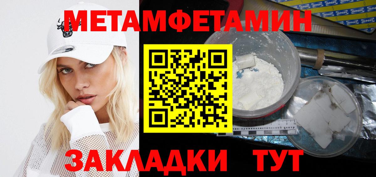 Белая Калитва  Amphetamine Premium  АМФ  Вход с VPN 