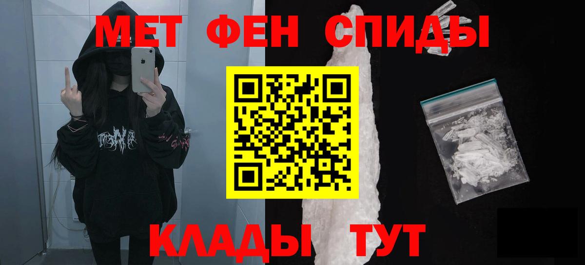 АМФЕТАМИН Premium Белая Калитва