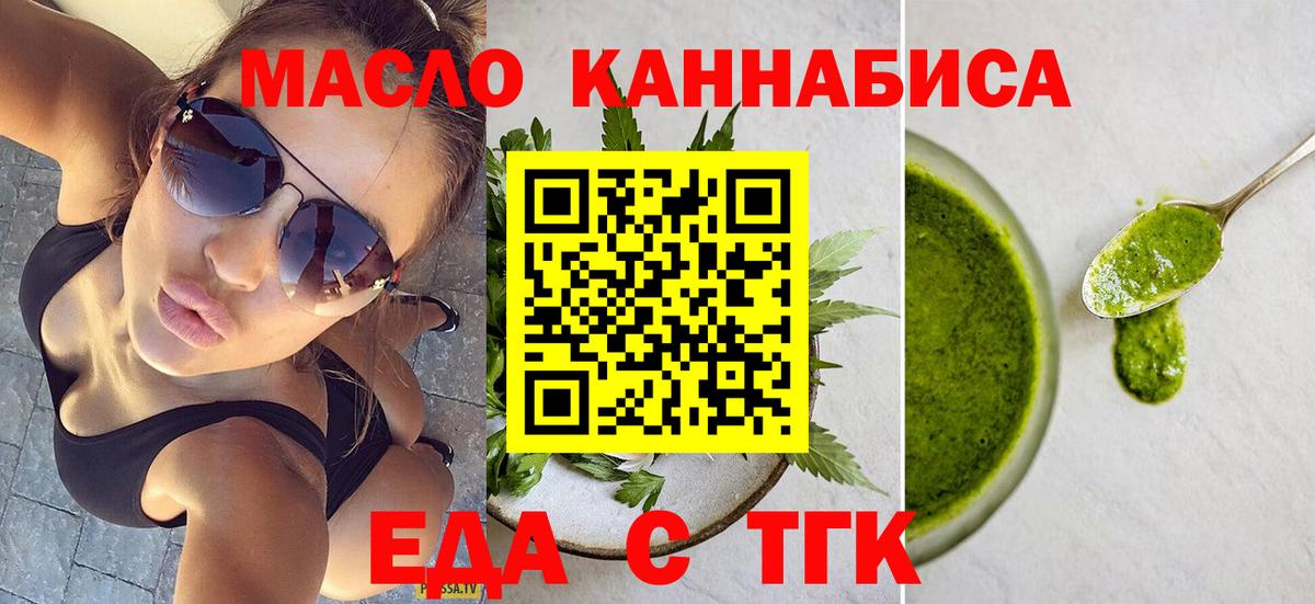 Мефедрон   Конопля  Амфетамин кристаллы  ГАШИШ  Вход с VPN  Белая Калитва  COCAIN  NBOMe 
