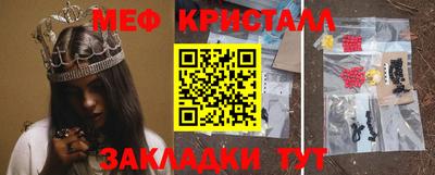 кокаин Боровичи