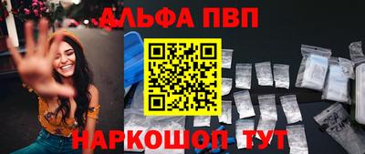 амф Братск