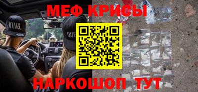 гашик Брянск