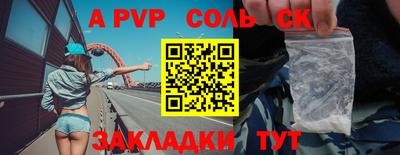 гашик Брянск