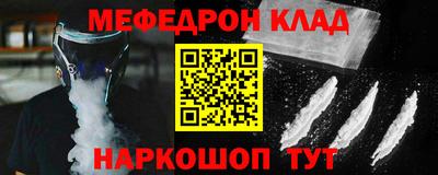 кокаин Боровичи