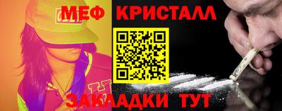 амф Братск