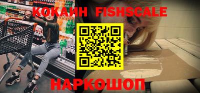 гашик Брянск