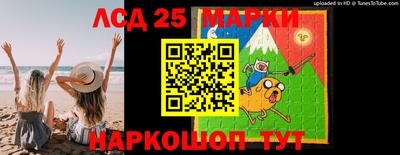 гашик Брянск