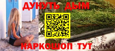 кокаин Боровичи