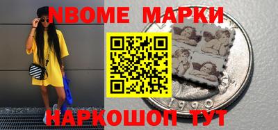 гашик Брянск