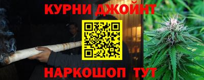 гашик Брянск