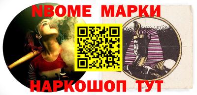 гашик Брянск
