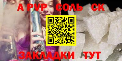 гашик Брянск