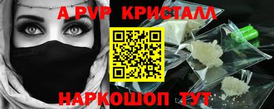 кокаин Боровичи