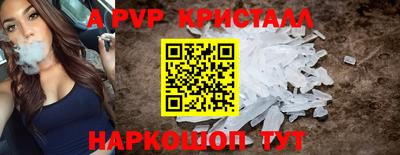 амф Братск