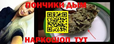 гашик Брянск