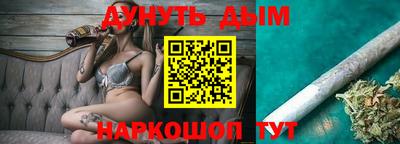 кокаин Боровичи