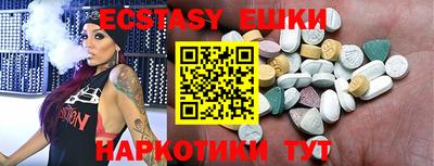 кокаин Боровичи