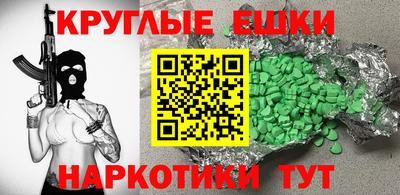кокаин Боровичи