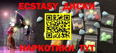 кокаин Боровичи