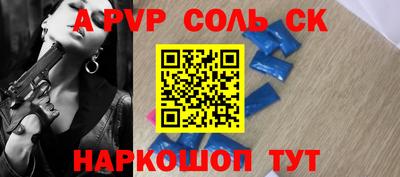 амф Братск