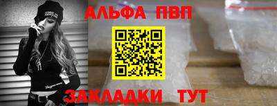 кокаин Боровичи
