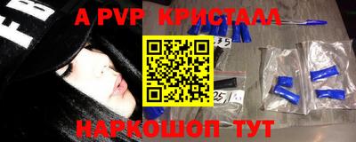 гашик Брянск
