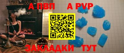 кокаин Боровичи