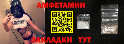 гашик Брянск