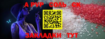 амф Братск