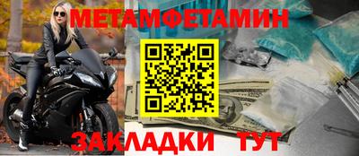 кокаин Боровичи