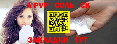 амф Братск