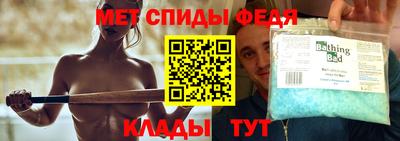 гашик Брянск