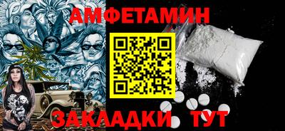 кокаин Боровичи