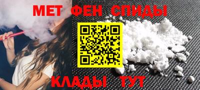 кокаин Боровичи