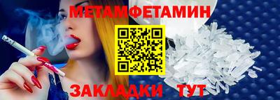 кокаин Боровичи
