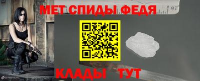 амф Братск