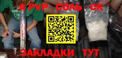 кокаин Боровичи