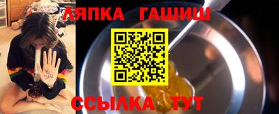 амф Братск