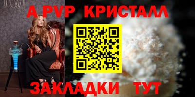 амф Братск