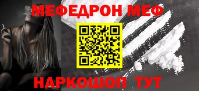 гашик Брянск