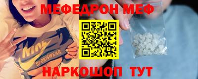кокаин Боровичи