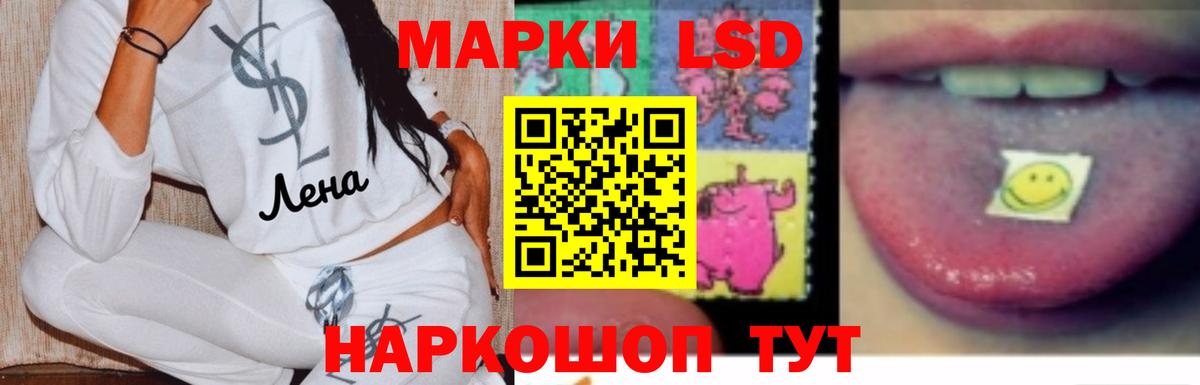 LSD-25 экстази кислота Белая Калитва