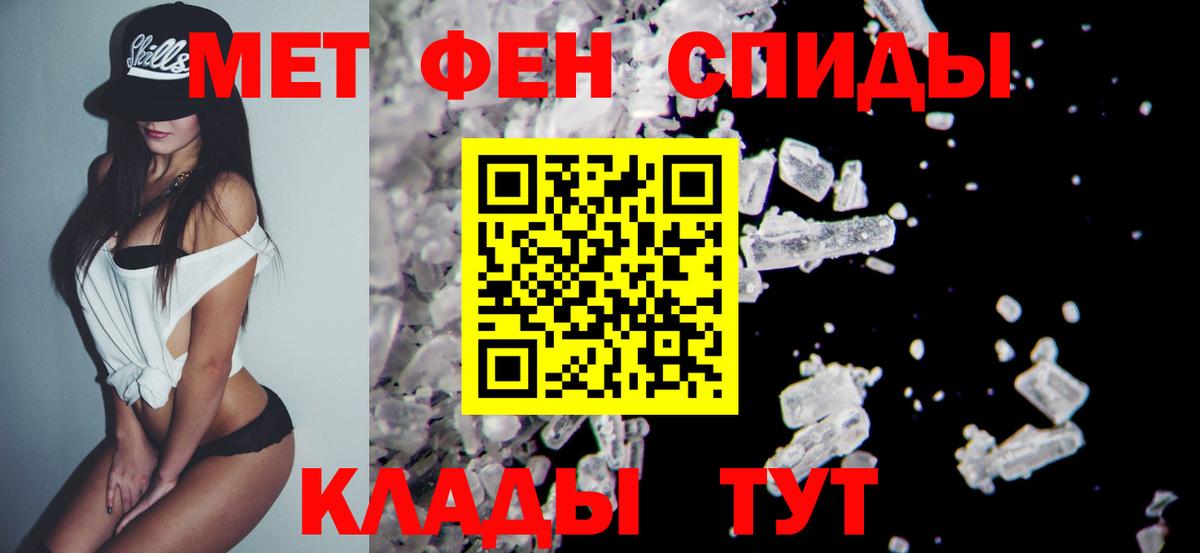 Белая Калитва  Метамфетамин пудра  Вход с VPN 