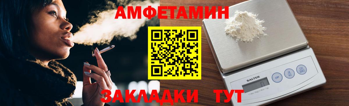 МЕТАМФЕТАМИН Methamphetamine Белая Калитва
