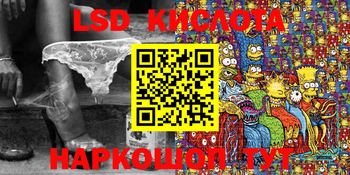 Марки NBOMe  Марки NBOMe 1500мкг  Марки NBOMe 1500мкг  Вход с VPN  Белая Калитва 