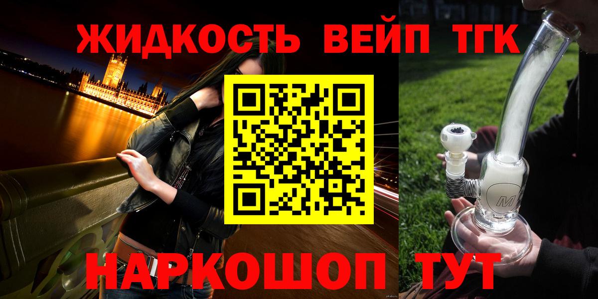 ТГК Wax  наркота  Белая Калитва  Вход с VPN  blacksprut tor  ТГК концентрат 