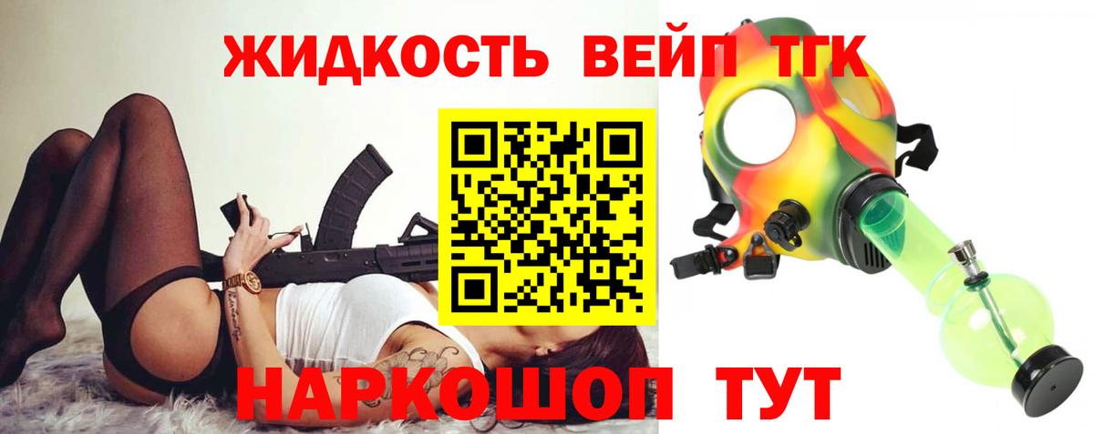 Дистиллят ТГК THC oil Белая Калитва